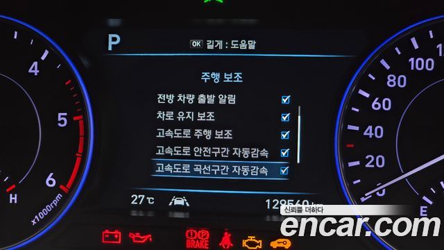 Hyundai Palisade Diesel 2.2 2WD Prestige 2020 — фото 29
