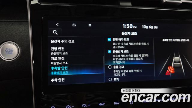 Hyundai Tucson (NX4) Gasoline 1.6 Turbo 2WD Modern 2023 — фото 16