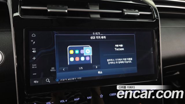 Hyundai Tucson (NX4) Gasoline 1.6 Turbo 2WD Modern 2023 — фото 27