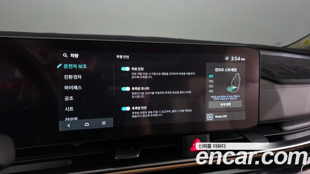 Kia Carnival (IV) HEV 9-Seater Hi-Limousine Signature 2025 — фото 16