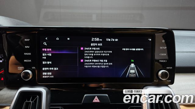 Kia Sorento (IV) Gasoline 2.5T 2WD Prestige 2022 — фото 16