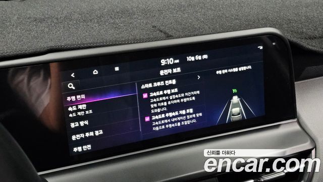 Kia Seltos Gasoline 2.0 2WD Trendy 2024 — фото 27
