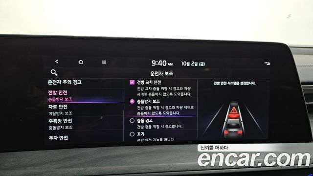 Kia K8 3.5 Gasoline 4WD Platinum 2022 — фото 21