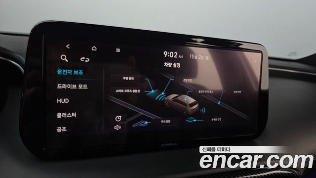 Hyundai Santa Fe Gasoline 2.5T 4WD Calligraphy 2021 — фото 18