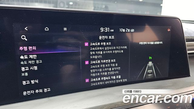 Kia K8 2.5 Gasoline 2WD Signature Special 2024 — фото 16