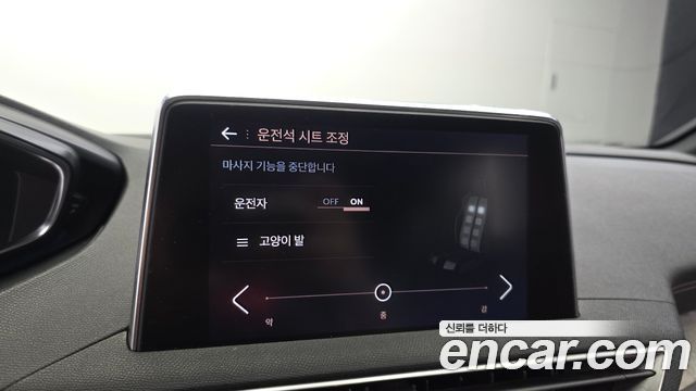 Peugeot 5008 (II) 2.0 BlueHDi GT 2021 — фото 22