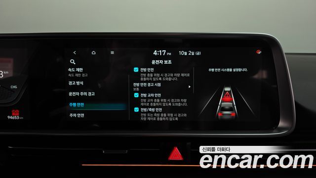 Hyundai Ioniq 6 Long Range AWD Prestige 2023 — фото 40