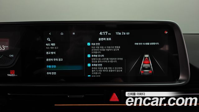 Hyundai Ioniq 6 Long Range AWD Prestige 2023 — фото 41