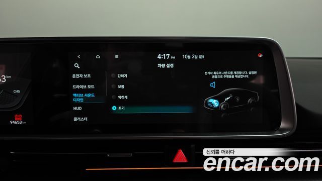Hyundai Ioniq 6 Long Range AWD Prestige 2023 — фото 42