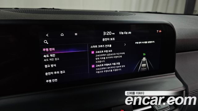 Kia Seltos Gasoline 1.6 Turbo 2WD Signature 2024 — фото 30