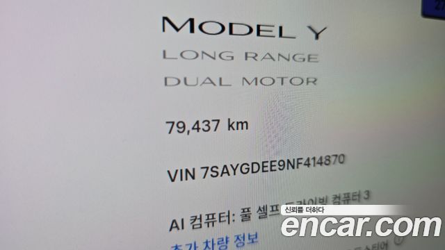Tesla Model Y Long Range AWD 2022 — фото 8