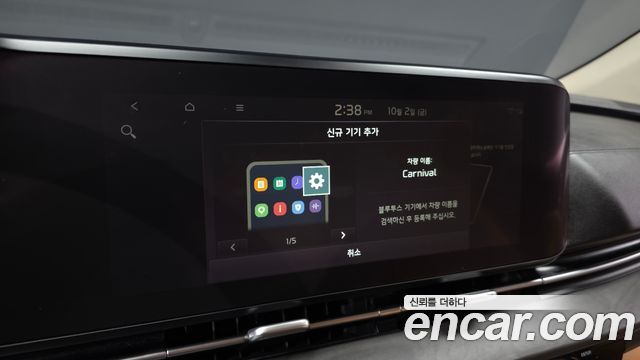 Kia Carnival (IV) Gasoline 7-Seater Noblesse 2022 — фото 32