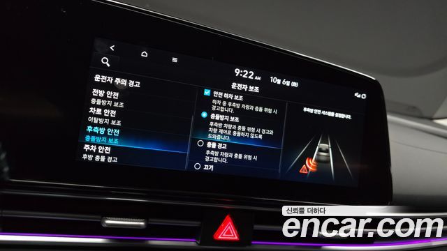 Hyundai Avante (CN7) 1.6 Inspiration 2022 — фото 27