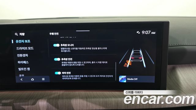 Hyundai Sonata The Edge Hybrid (DN8) Inspiration 2024 — фото 16