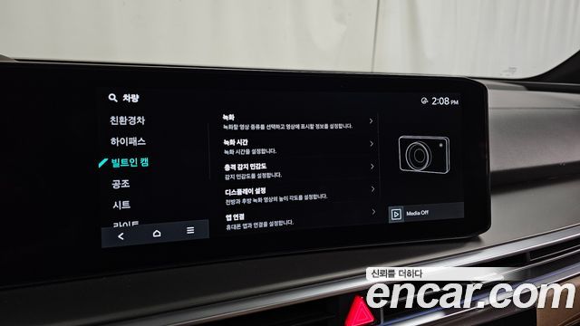 Kia Sorento (IV) HEV 1.6 2WD Gravity 2025 — фото 18
