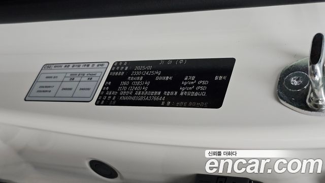 Kia Sorento (IV) HEV 1.6 2WD Gravity 2025 — фото 28