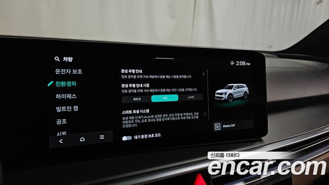 Kia Sorento (IV) HEV 1.6 2WD Gravity 2025 — фото 36