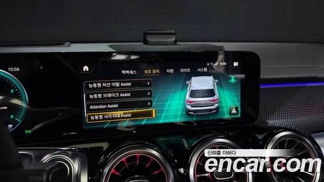 Mercedes-Benz EQB (X243) EQB300 4MATIC AMG Line 2023 — фото 16