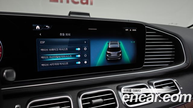 Mercedes-Benz GLE-Class (W167) GLE450 4MATIC 2025 — фото 20
