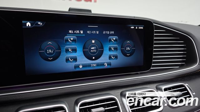 Mercedes-Benz GLE-Class (W167) GLE450 4MATIC 2025 — фото 22