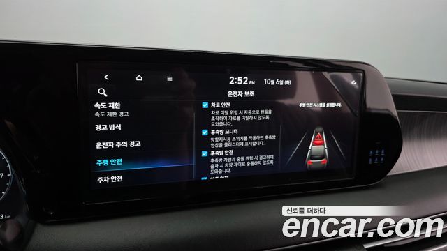 Hyundai Palisade Gasoline 3.8 2WD Le Blanc 2024 — фото 16