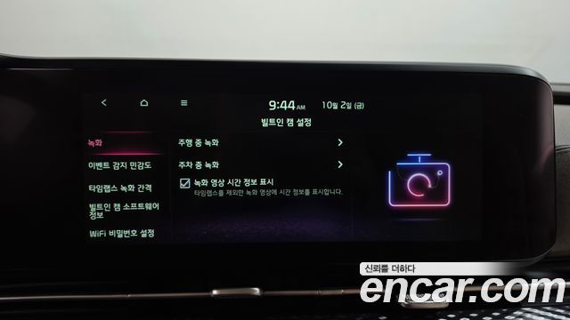 Kia Carnival (IV) Diesel 9-Seater Hi-Limousine Signature 2021 — фото 30