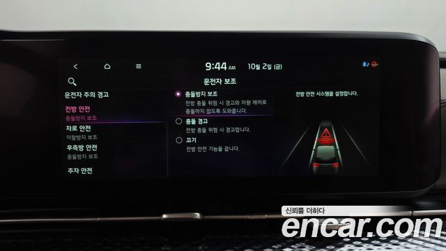 Kia Carnival (IV) Diesel 9-Seater Hi-Limousine Signature 2021 — фото 33