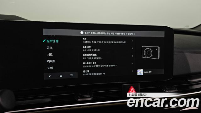 Kia Carnival (IV) HEV 9seater Gravity 2025 — фото 34