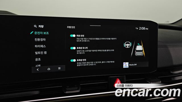 Kia Carnival (IV) HEV 9seater Gravity 2025 — фото 35