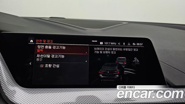 BMW 1 Series (F40) 120i Sports 2022 — фото 17