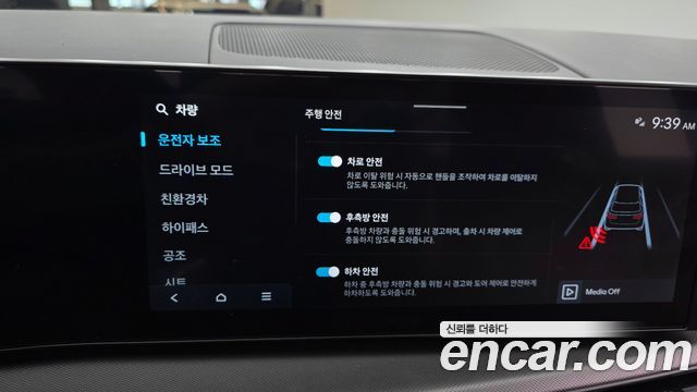 Hyundai Santa Fe (MX5) HEV 1.6 2WD Exclusive 2025 — фото 16