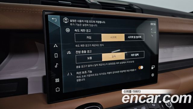 Land Rover Defender (L663) 110 D300 X-Dynamic HSE 2025 — фото 17
