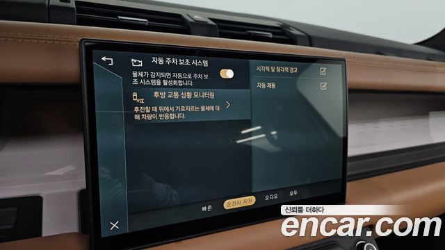 Land Rover Defender (L663) 110 D300 X-Dynamic HSE 2025 — фото 28
