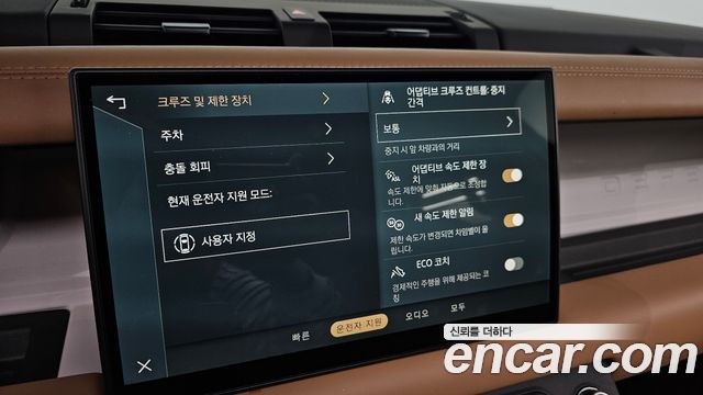Land Rover Defender (L663) 110 D300 X-Dynamic HSE 2025 — фото 30