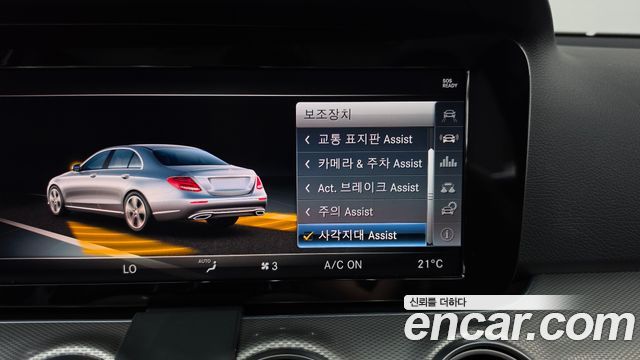 Mercedes-Benz E-Class (W213) E200 Avantgarde 2018 — фото 29