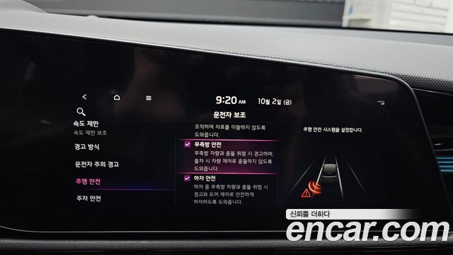 Kia Niro Prestige 2022 — фото 15