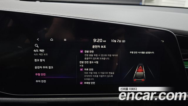 Kia Niro Prestige 2022 — фото 30