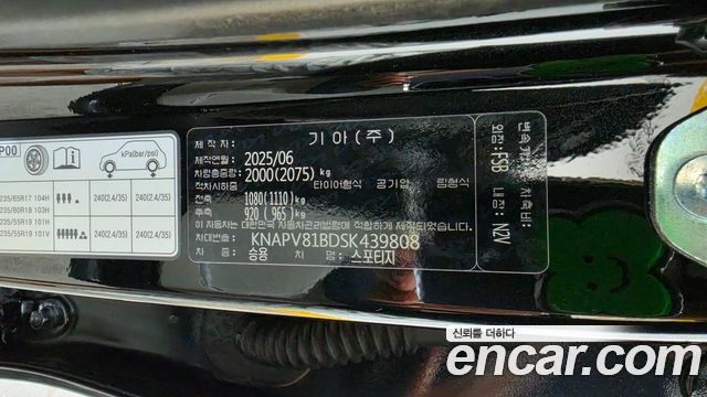 Kia Sportage (V) Gasoline 1.6 Turbo 4WD Signature X Line 2025 — фото 19