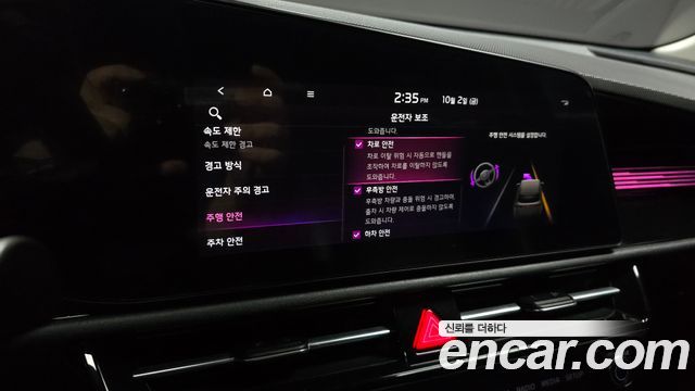 Kia Niro EV Earth 2023 — фото 16