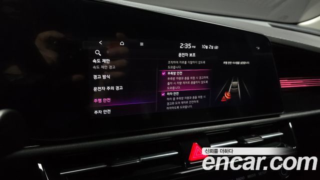 Kia Niro EV Earth 2023 — фото 17