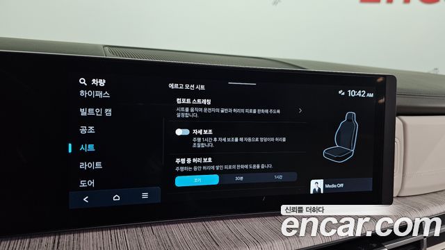 Hyundai Santa Fe (MX5) Gasoline 2.5T 2WD Calligraphy 2024 — фото 16