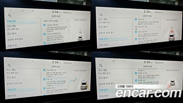 Hyundai Ioniq 6 Long Range Exclusive + 2023 — фото 20