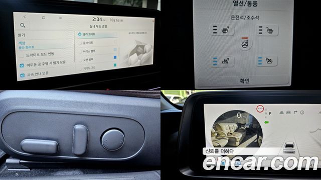 Hyundai Ioniq 6 Long Range Exclusive + 2023 — фото 22
