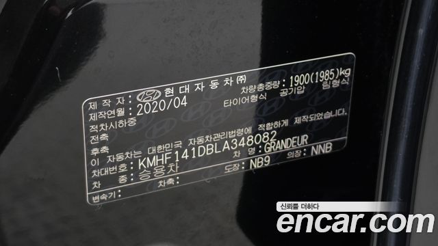 Hyundai Grandeur (IG) 2.5 Premium Choice 2020 — фото 19