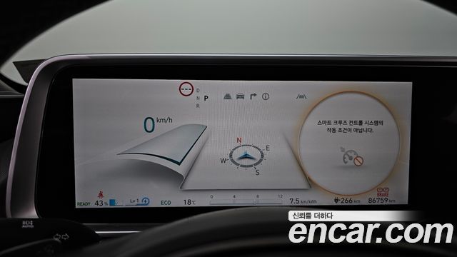 Hyundai Ioniq 6 Long Range Exclusive 2023 — фото 8