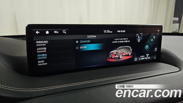 Genesis GV80 3.5T Gasoline AWD 2022 — фото 31