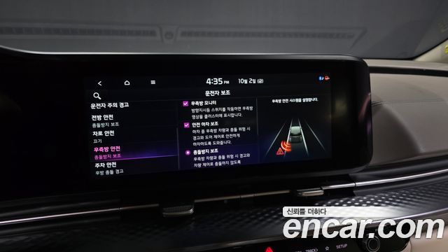 Kia Carnival (IV) Gasoline 4-Seater Hi-Limousine Signature 2023 — фото 16