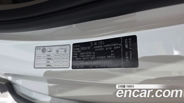 Kia Carnival (IV) Gasoline 4-Seater Hi-Limousine Signature 2023 — фото 30
