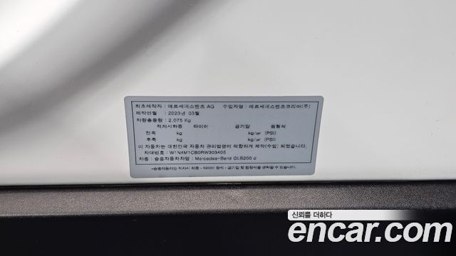 Mercedes-Benz GLB-Class (X247) GLB200 d 2024 — фото 38