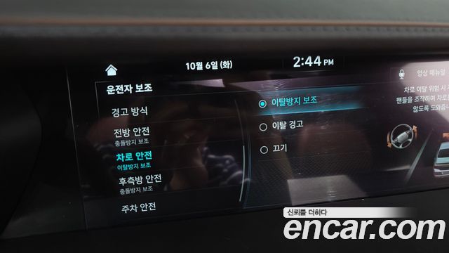 Genesis G90 3.3 T AWD Premium 2019 — фото 27